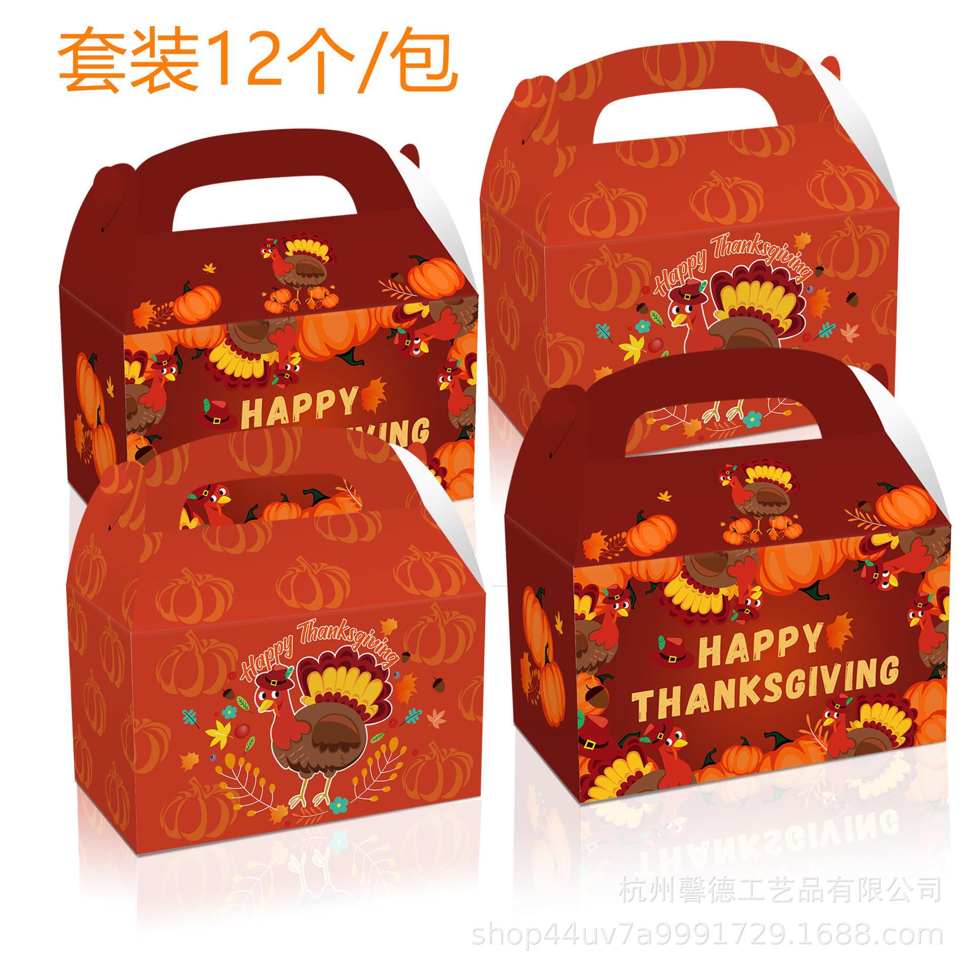 DD039亚马逊 感恩节 南瓜 玉米 农作物丰收 派对礼物牛皮手提礼盒