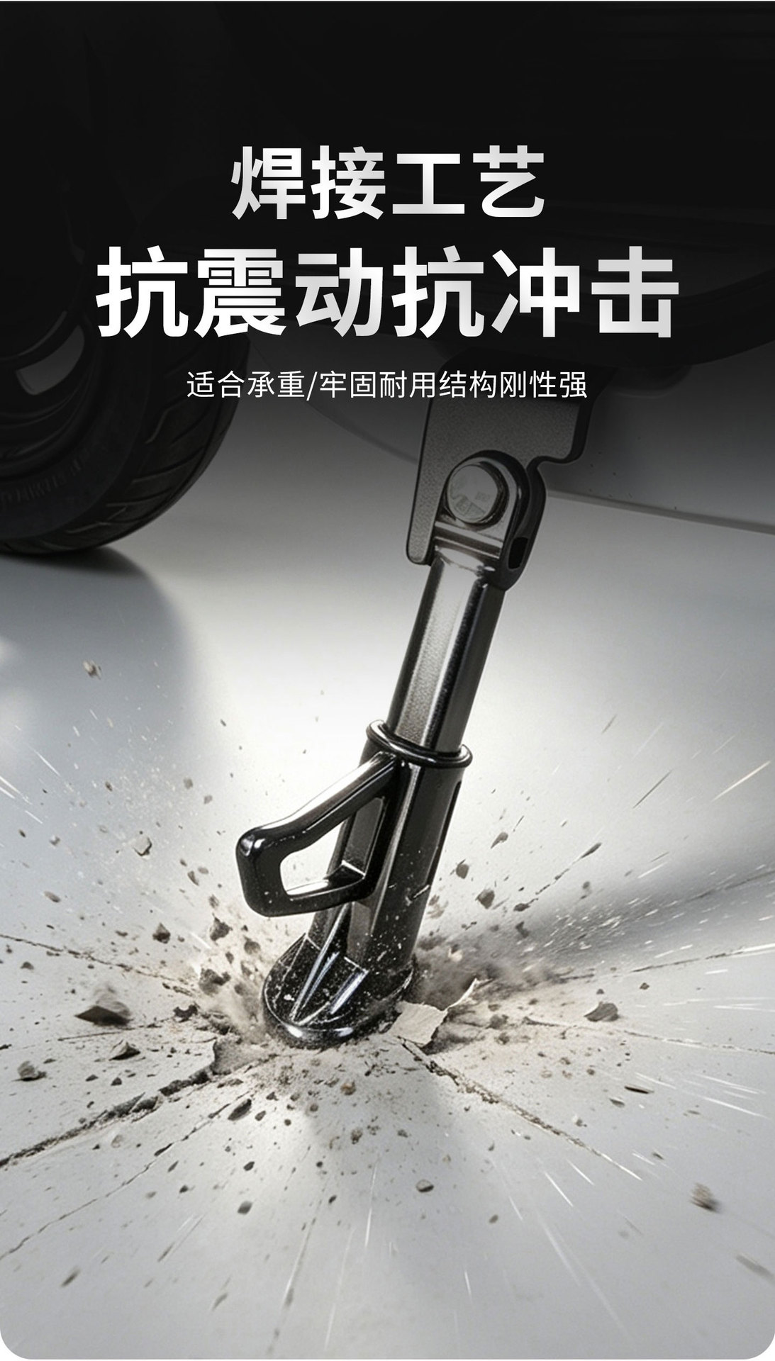 Suitable for Niu electric scooter G100/G0 side stand bracket, single stand Niu g04060 side support modification part