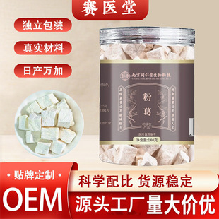 �۸��140�˹��b��ș�������l�Ͼ�ͬ��������Ƽ��󽡿����r�o��