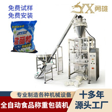 ��ĩ���b�C2.5kg�ۄ����b��ڴ���CҬ�ӷ۰��b�C�����U�Ԅ�����