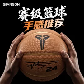 篮球;足球;排球