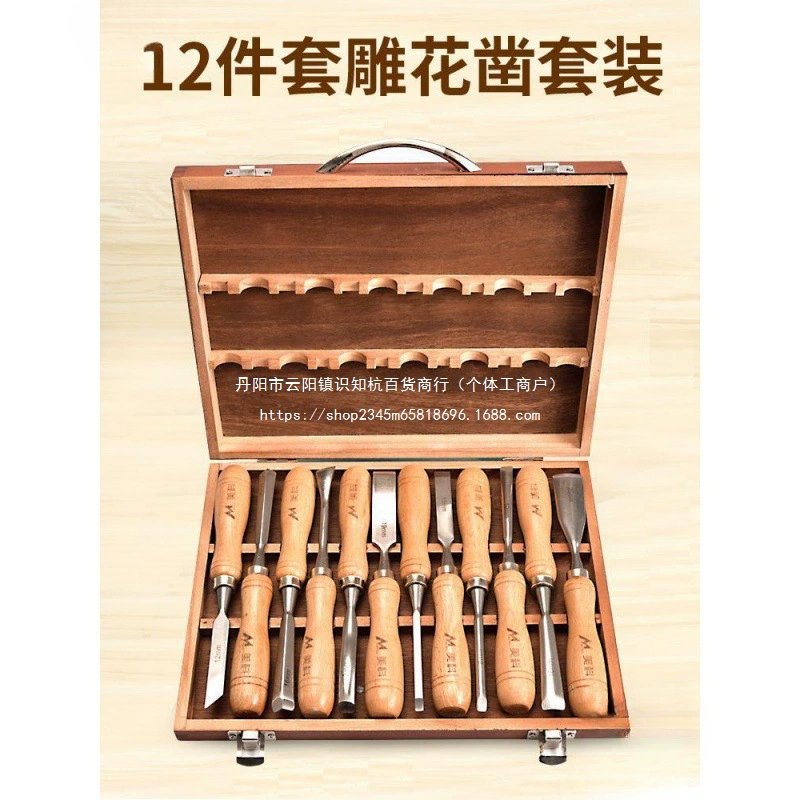 Набор стамесок для деревообработки, набор стамесок для цветов из специальной стали, инструменты для деревообработки, инструменты для резьбы по дереву ручной работы, Европа