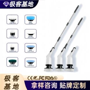 New Eight-In-One Household Kitchen and Bathroom Long and Short Dual-Use Handheld Electric Multi-Function Charging Cleaning Brush Artifact