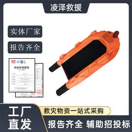 水域救援远程遥控担架控制距离lkm救生担架航速7m/s应急救生艇