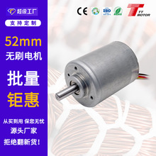 ��ݙC������늙C52mmֱ���oˢ늙C ���ܙC����ֱ���oˢ���늙C