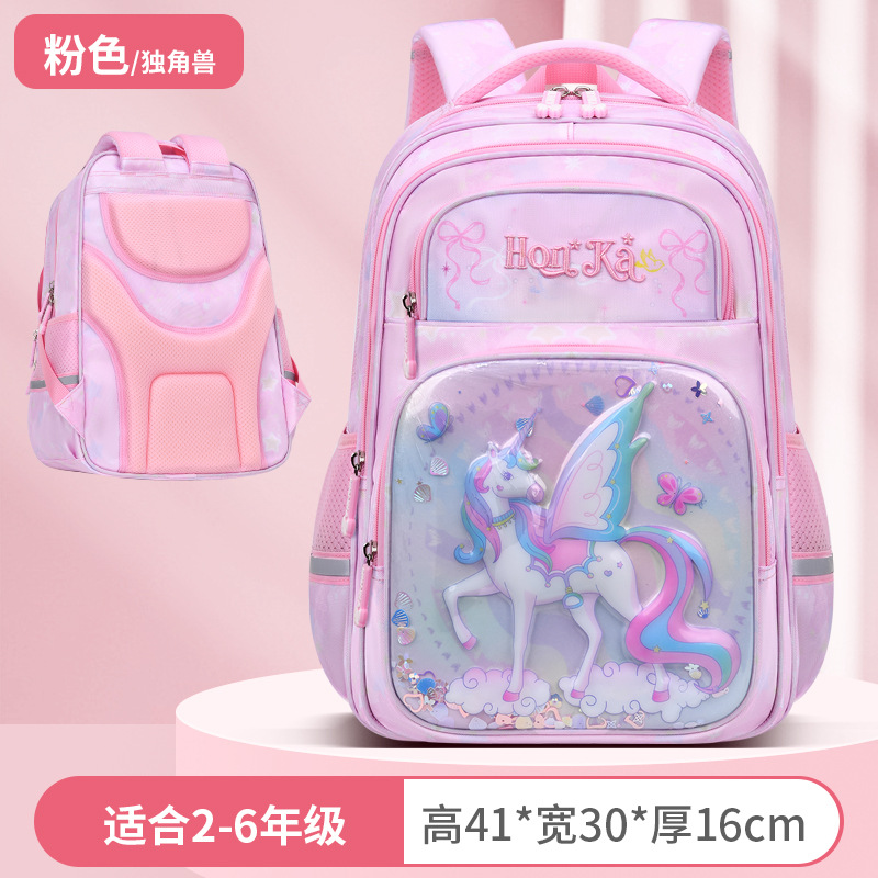 Mochila escolar de estudiantes de primaria mochila ventilada de gran capacidad mochila de hombro de arenas flotantes de la escuela primaria niños impermeables