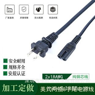 ��Ҏ�O��/�ǃɲ�����h�R����β�Դ��NISPT-22*18AWG��푲��^