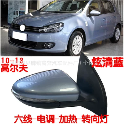 Rear mirror/rearview mirror assembly 6 Reflector Assembly Golf - main-driver-left-l-six-lines-electric-adjustment-turn-signal-heating-dazzling-blue