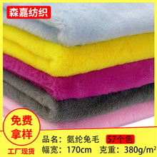 �F؛���]��ë380gsm ������ë ë�q���b���������� ��ë����