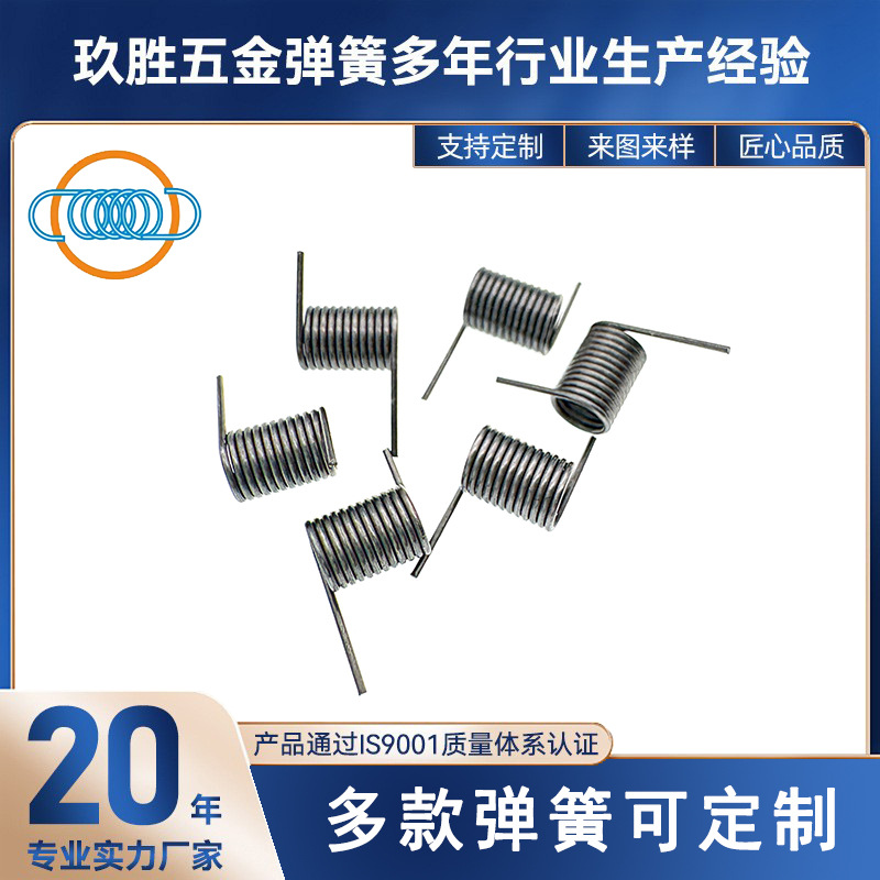 优质扭转弹簧定 做 扭力弹簧东莞生产厂家批发 0.08-5.0mm线径