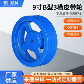 皮带轮;带轮;阀门配件