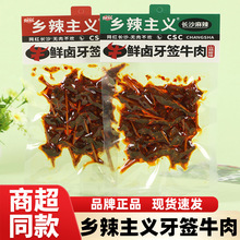 �l�����xɽ��������ζ����ţ������خa�W�t��ʳ���e��ʳ��ʳ�Eɼ