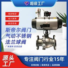 蝶阀;闸阀;止回阀