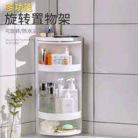 三角旋转置物架置地式多层免打孔阳台客厅家用夹缝置物架厂家直供