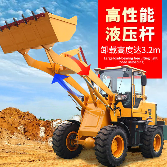 Small loader 20 agricultural four-wheel drive 940 grass and wood grabbing machine 946 grain loading construction engineering extended arm 30 forklift truck