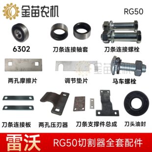 ����RG50�ո�C���l����o����X�l�������|Ƭ֧�μ��B���S��