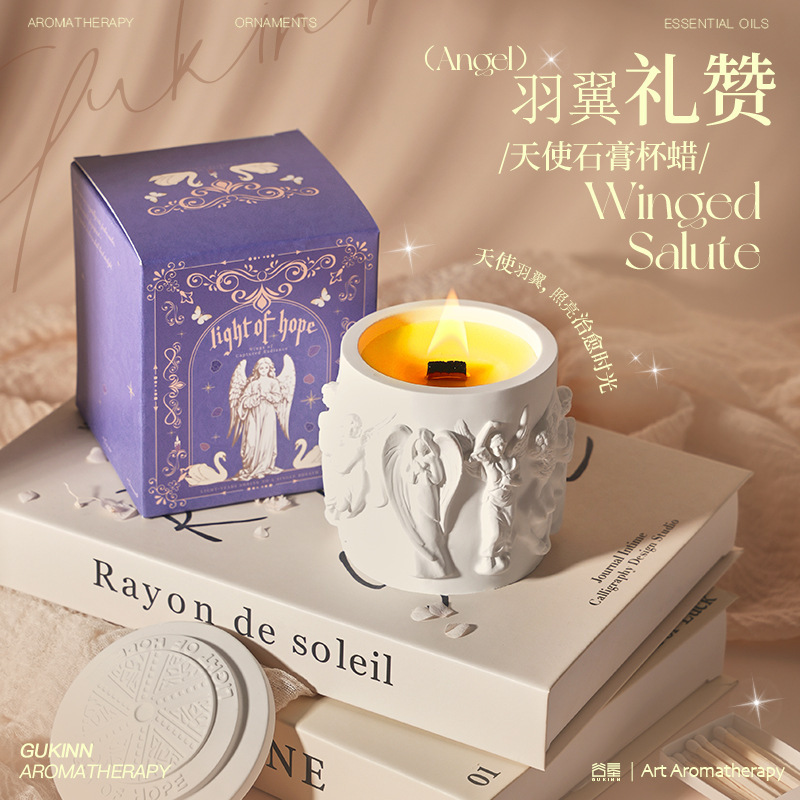 天使浮雕香薰蜡烛高级感创意卧室居家香氛摆件伴手礼英国梨小苍兰|undefined