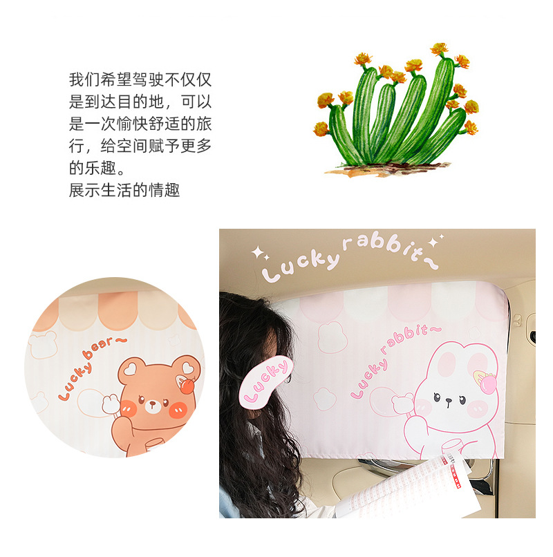 Car sunshade curtain car window sun protection and heat insulation curtain magnetic suction type car car car light blocking privacy side window baby