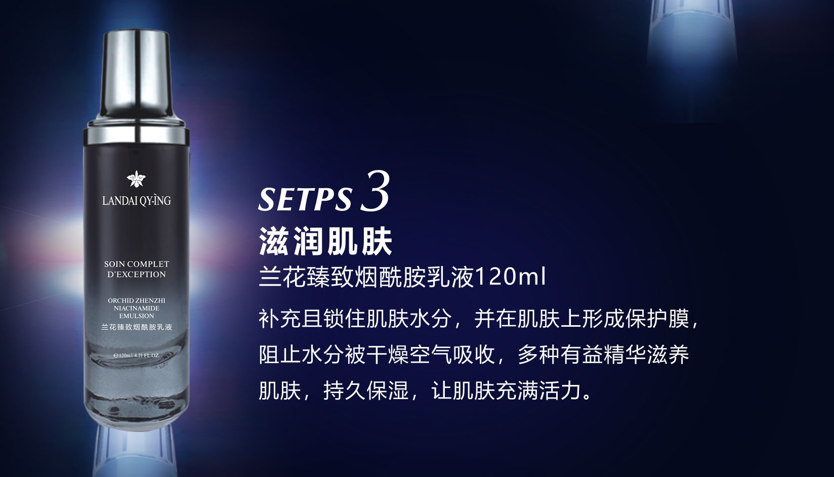 御廷兰花详情-5