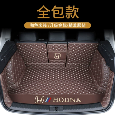 Accord Grid Civic Lingpai – Trunk Mat - fully-enclosed-upgraded-gold-label-coffee-rice-default-item