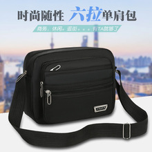 收钱单肩包休闲斜挎包男包防水挎包做生意收钱包多层韩版男士挎包