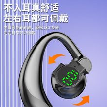 蓝牙耳机挂耳式 爆款运动降噪无线续航通用手机电竞游戏电脑耳机