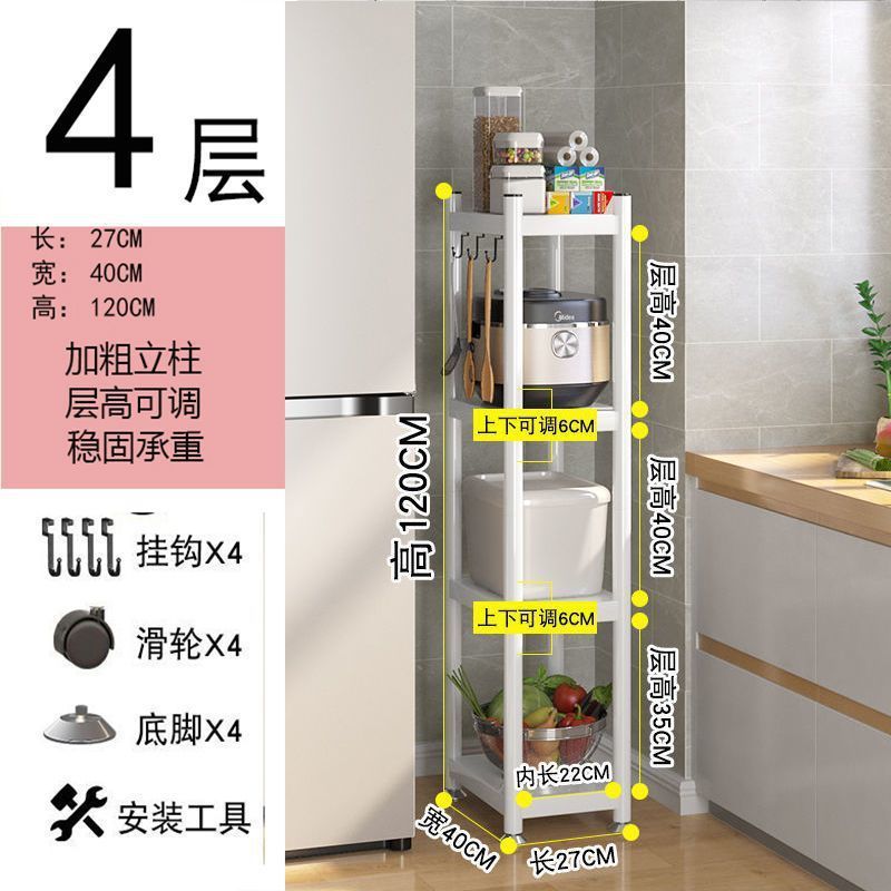 白色厨房多层置物架多功能收纳架电饭煲微波炉收纳白色收纳置物架|undefined