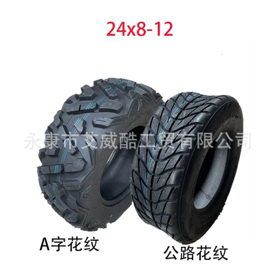 ATV 12-inch road tires 24x8-12 golf cart 24x8.00-12 off-road tires Taiwan Jiada