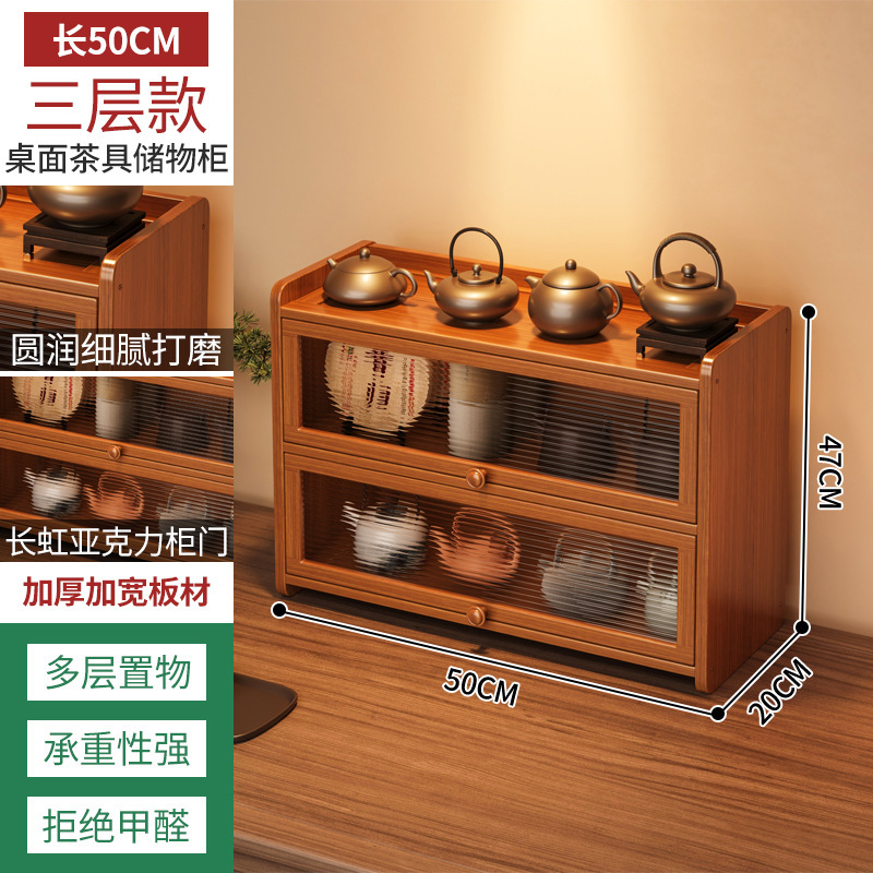 桌面收纳柜家用客厅杯架厨房餐具柜防尘台面餐桌上多层整理置物架|undefined