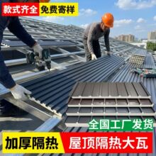 长城板隔热铝瓦屋顶铝合金长城隔热铝瓦大板双层铝合金屋顶瓦盖瓦