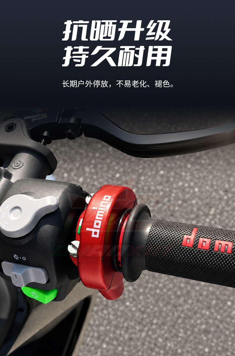 Suitable for Motorcycle Universal Throttle Modification Parts, Large-Displacement Throttle Domino Handlebar Dual-Line Throttle Mount