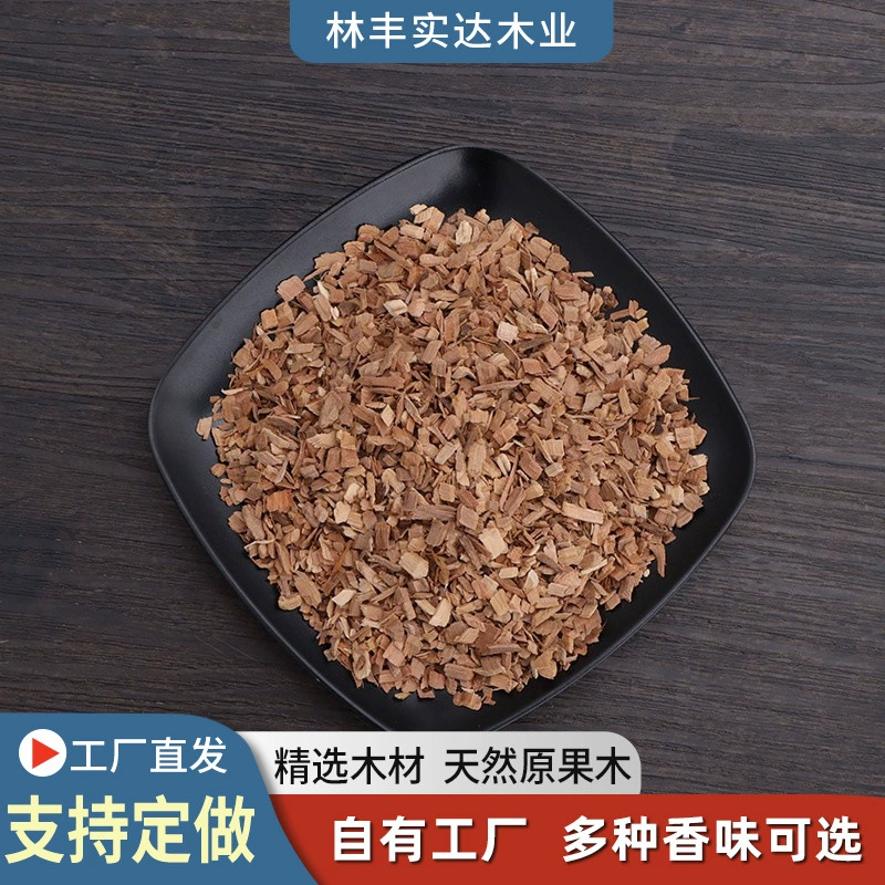 出售樱桃木屑 烟熏木屑分子料理烟熏料烟熏枪用天然木屑原果木