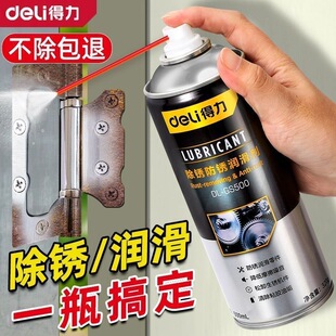 �������P����˨�Ʉӄ� 450ml�T����퓷��P���������ٿ���ȥ�F�P��