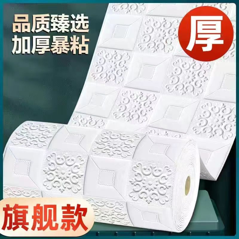 [3.5두께] 화이트/천장(핫스타일)