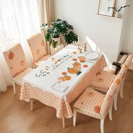 桌布布艺小清新茶几长方形客厅防烫家用弹力椅套餐桌椅子套罩
