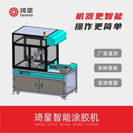 关节型机器人;其他制鞋机械;线性机器人