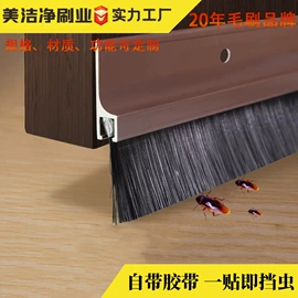 工具刷;密封条;门窗密封条