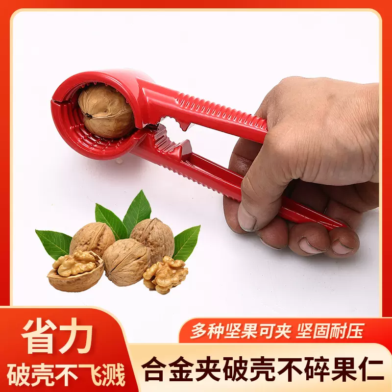 厂家直供家用多功能新款核桃夹剥核夹开核桃坚果的神器榛子钳