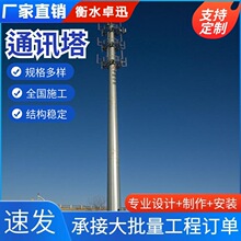 ����ͨӍ�����I䓽Y�������̖5G��վ���ͨ������̖���հl����