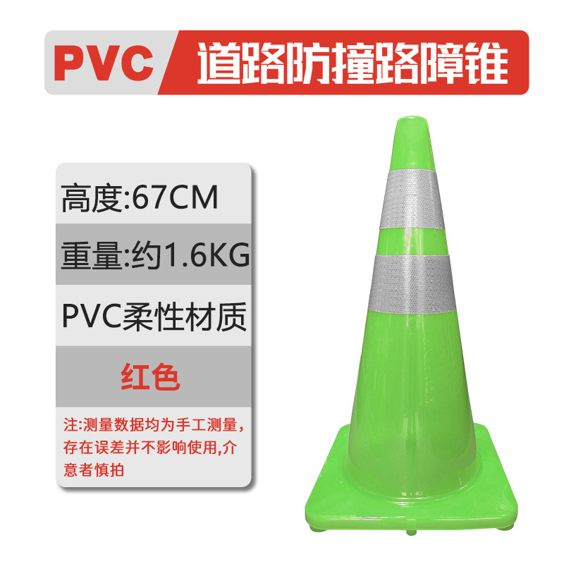 Cono de PVC rojo 70cm de cono de advertencia de cono reflectante 30cm de alto barril de helado cono de barrera de plástico nuevo material