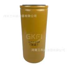 �ݗU�Չ��C�͞VAO1358���s�C�߉��C�͞Vо�����͸�