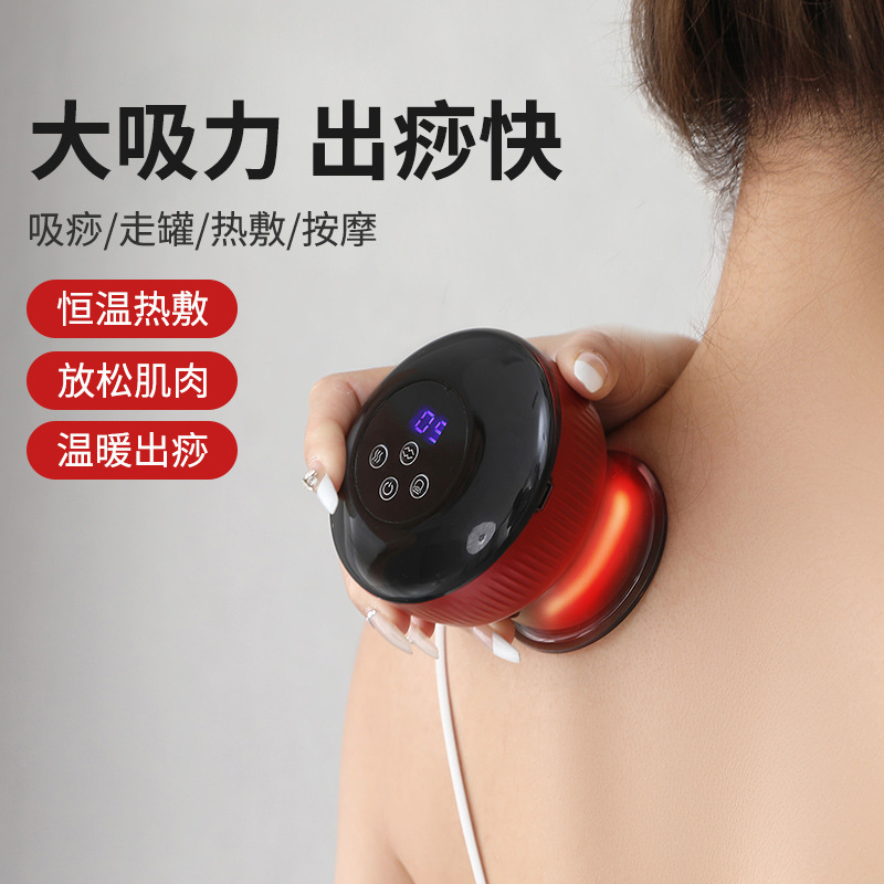 电动刮痧仪负压拔罐仪 智能真空呼吸拔罐按摩仪疏通经络仪吸痧仪|undefined