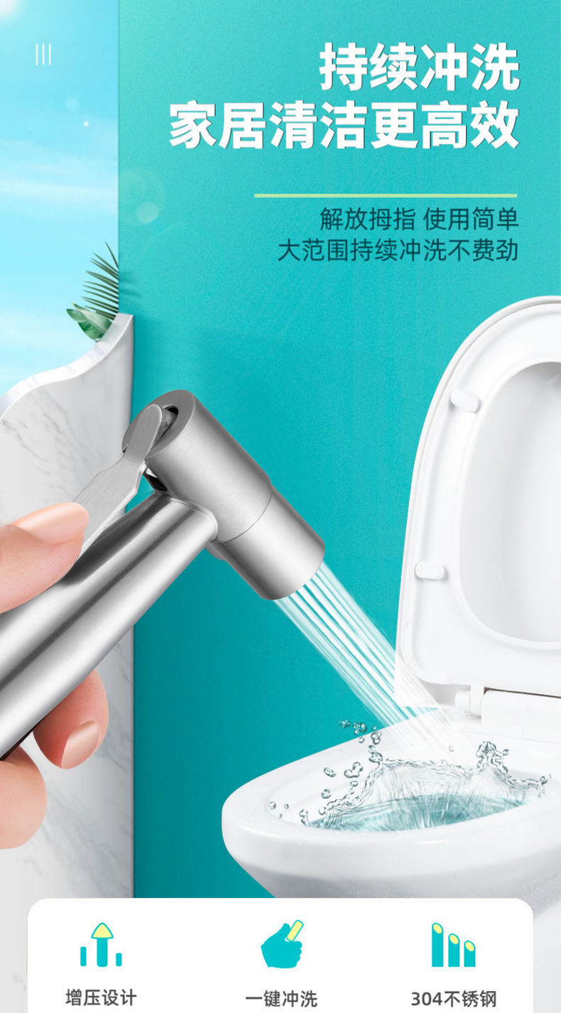 304 stainless steel toilet companion spray gun set, one inlet and two outlets Angle valve, body wash, feminine wash, pressurized shower head full figure