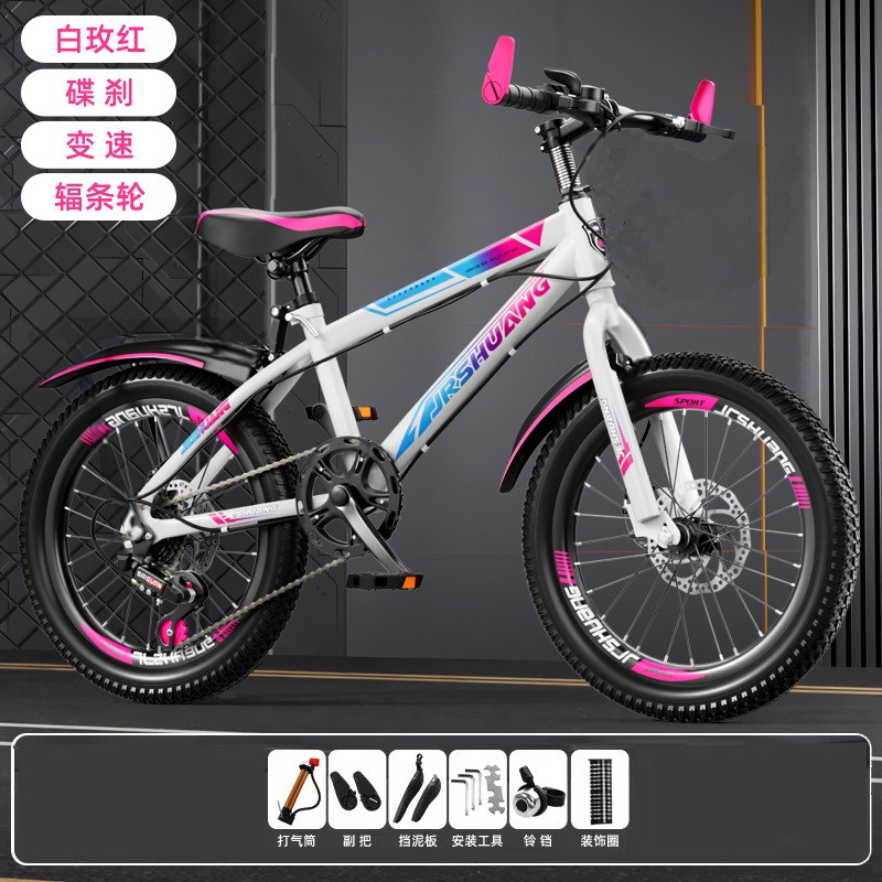 Bicicleta de montaña adolescente niño niñas bicicleta amortiguador de fricción freno de cambio de velocidad ligero montar freno sensible estándar