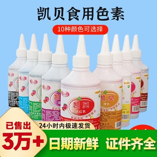 �Pؐɫ�ؿ�ʳ�ú決���������ѻ�ˮ�̓����ɿ����t��ɫ���ӄ�140g
