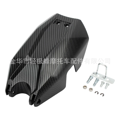 Fender, Mudguard, Battery Compartment — Motorcycle Fender