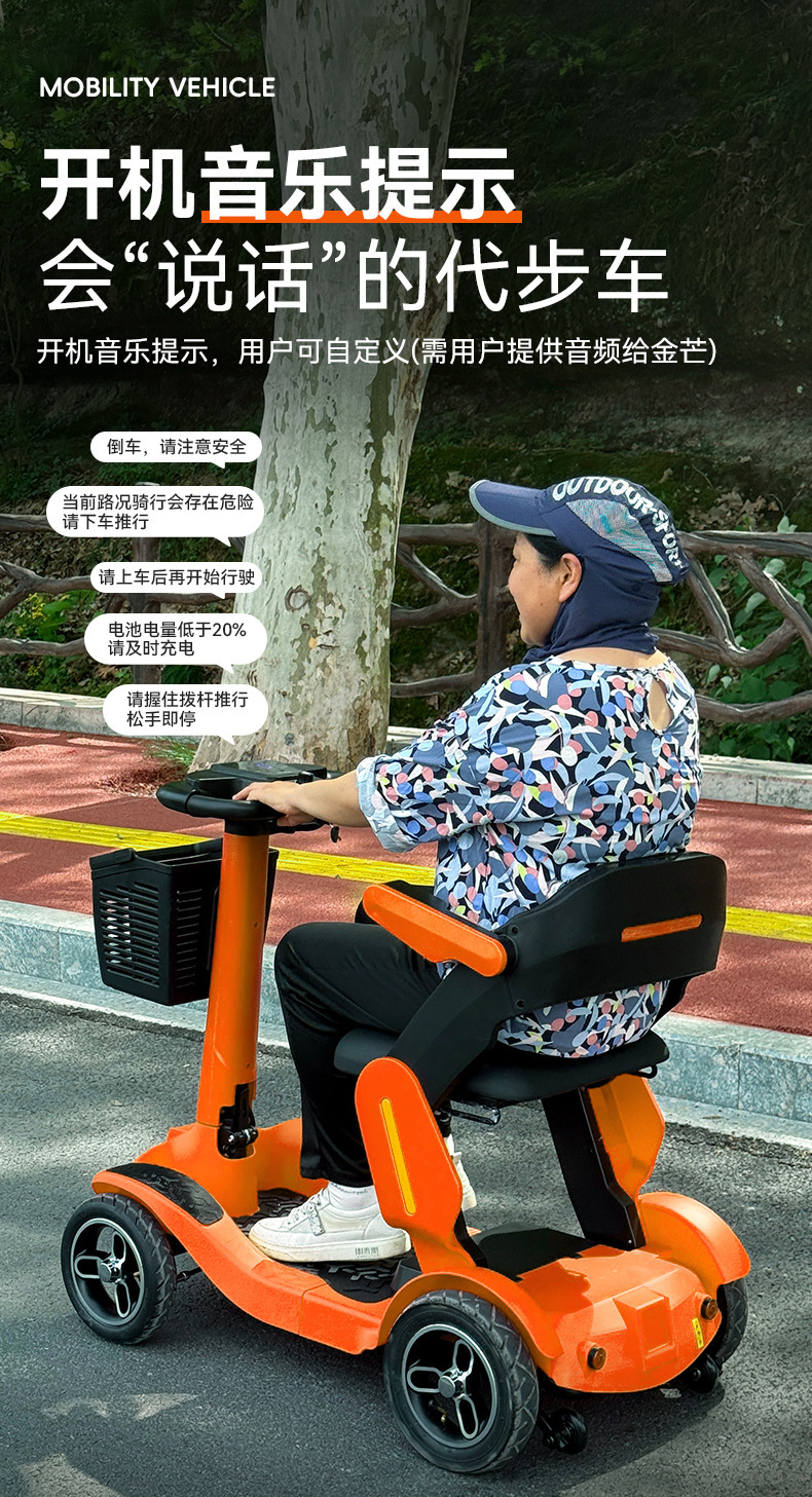 Amazon's Most Popular Scooter for the Elderly, Four-Wheel Electric Vehicle, Folding Scooter for the Disabled, Internet Celebrity Scooter