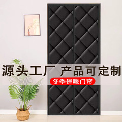 秋冬加厚棉门帘冬季保暖防风家用挡风隔空调冷保温隔音防寒帘