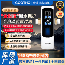 GOOTHOǰ���^�V������©ˮ���oһ�w�C�Ԅӷ��_ϴ�^�V�����÷���