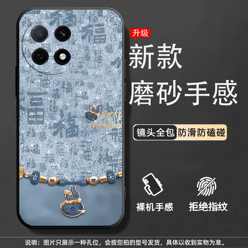 Fuqi cailu [single shell]